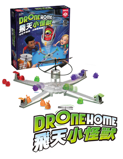 (預訂)Drone Home / 飛天小怪獸