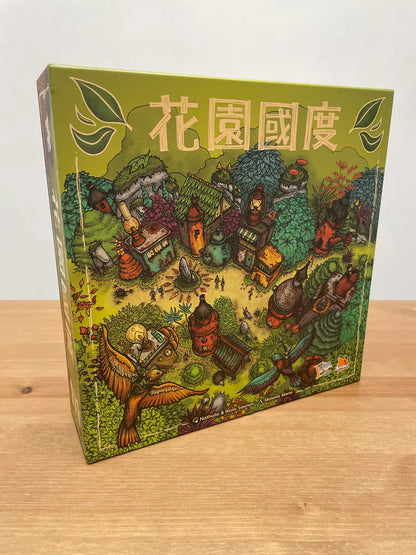 Garden Nation/花園國度 - Boardgamefever