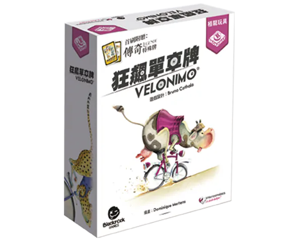 Velonimo / 狂飆單車牌 - Boardgamefever