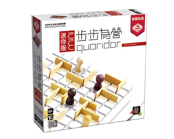 Quoridor Mini - TCN/步步為營：迷你版(繁)