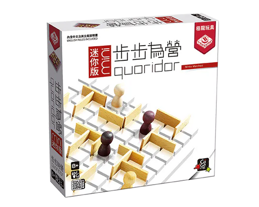 Quoridor Mini - TCN/步步為營：迷你版(繁)