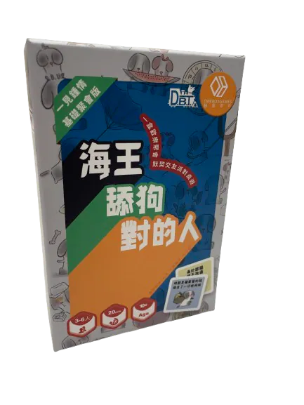 (預訂)海王.舔狗.對的人基礎版