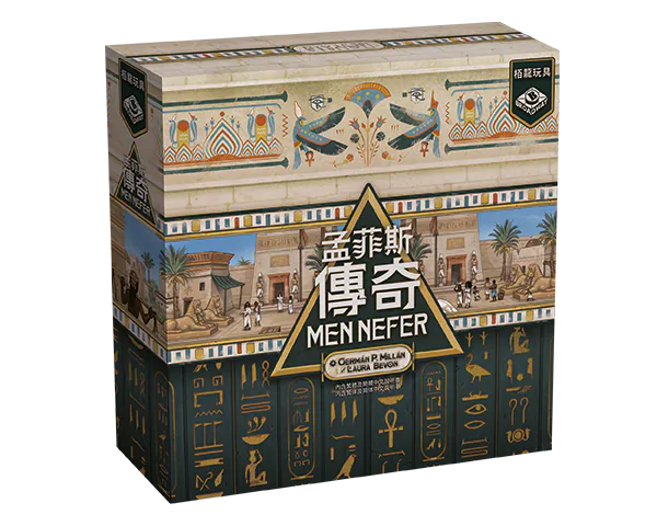 (預訂)Men-Nefer / 孟菲斯傳奇(繁)