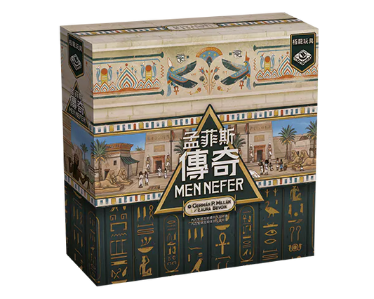 (預訂)Men-Nefer / 孟菲斯傳奇(繁)