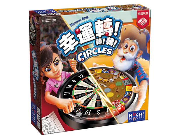 Circles/幸運轉！轉！轉！