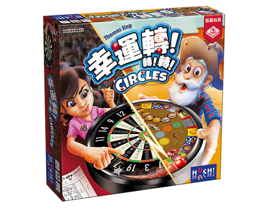 Circles/幸運轉！轉！轉！