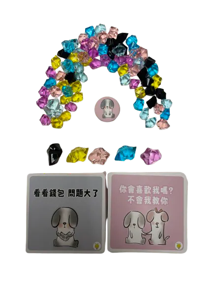 (預訂)海王.舔狗.對的人基礎版