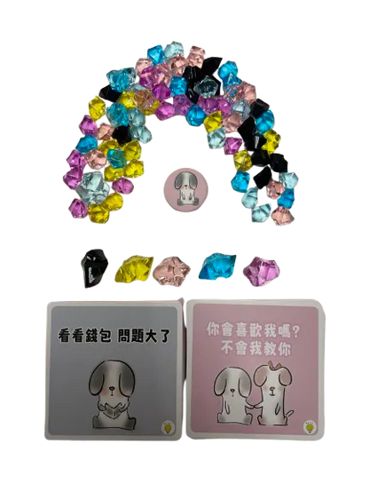 (預訂)海王.舔狗.對的人基礎版