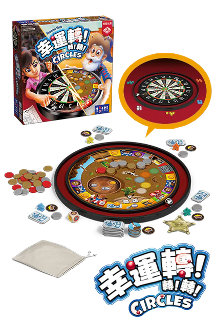 Circles/幸運轉！轉！轉！