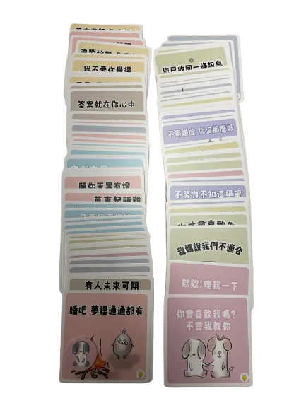 (預訂)海王.舔狗.對的人基礎版