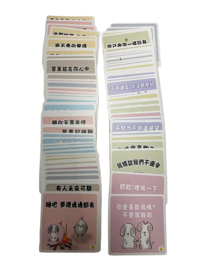 (預訂)海王.舔狗.對的人基礎版