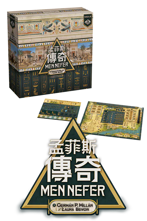 (預訂)Men-Nefer / 孟菲斯傳奇(繁)