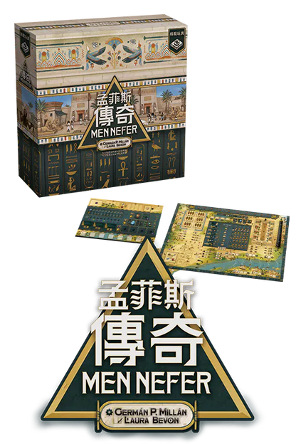 (預訂)Men-Nefer / 孟菲斯傳奇(繁)