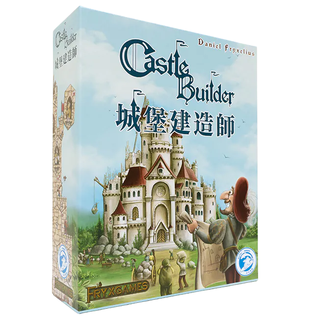 Castle Builder 城堡建造師