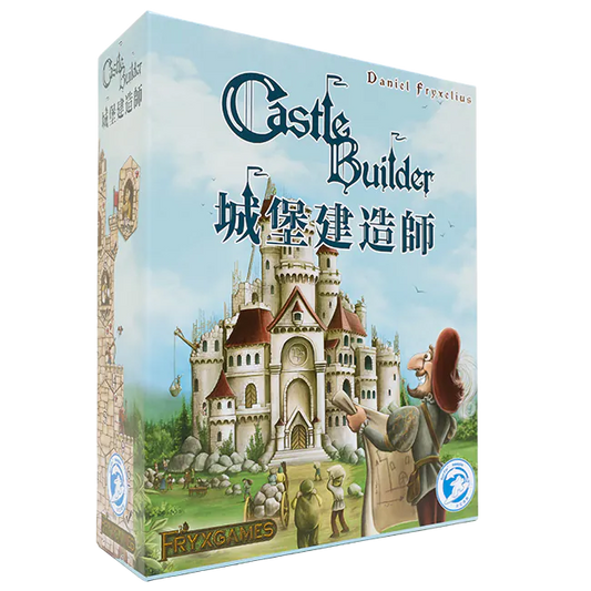 (預訂)Castle Builder 城堡建造師
