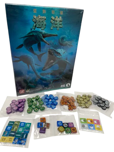 Dominant Species: Marine/優勢物種－海洋　附木製標記物升級包