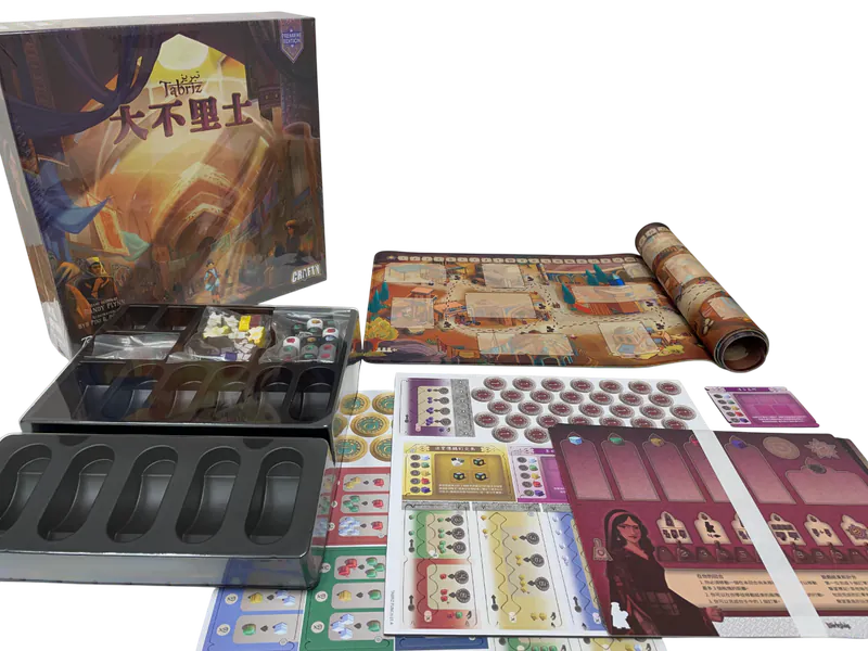 大不里士 豪華ALL IN版