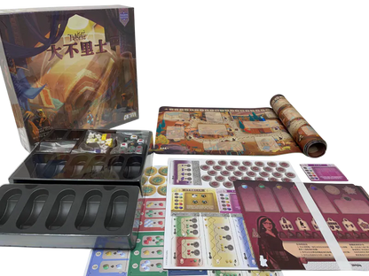 大不里士 豪華ALL IN版