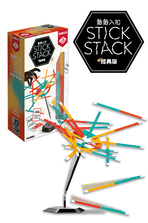 (預訂)Stick Stack / 籤籤入扣：經典版 2025 ver(繁)