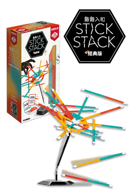 (預訂)Stick Stack / 籤籤入扣：經典版 2025 ver(繁)