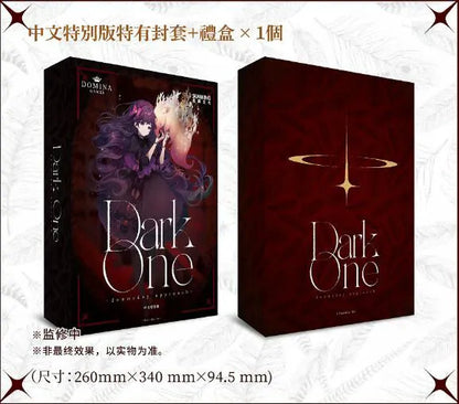 Dark One - Deluxe/末日降臨豪華版