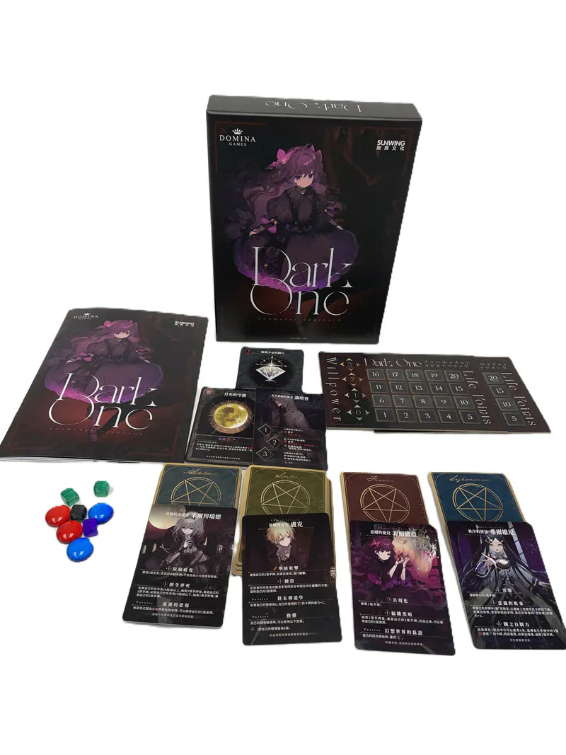 Dark One /末日降臨標準板