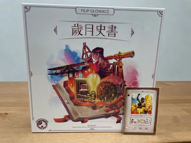 Books of Time/歲月史書(含promo) - Boardgamefever