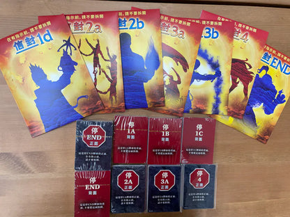 Aeon's End the New Age 末日決戰+3擴充套裝