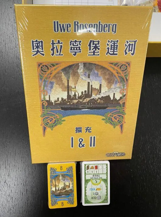 Oranienburger kanal/奧拉寧堡運河+擴充1&2合集 - Boardgamefever