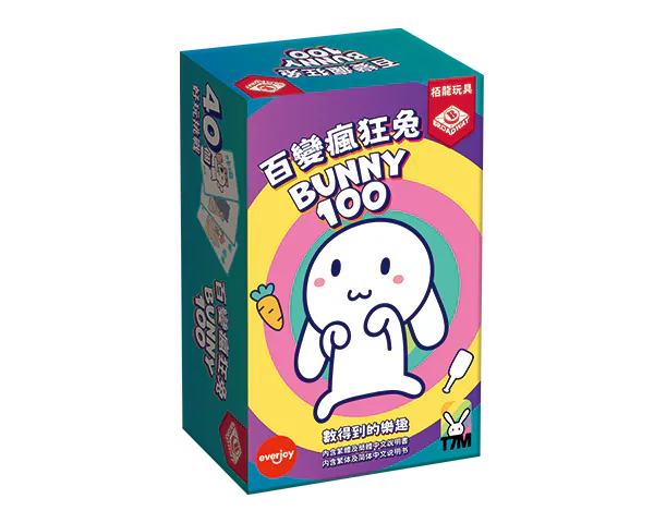 (預訂)Bunny 100 / 百變瘋狂兔