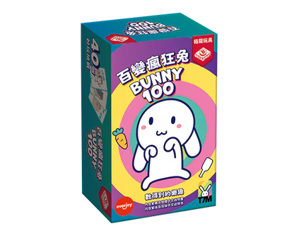 (預訂)Bunny 100 / 百變瘋狂兔