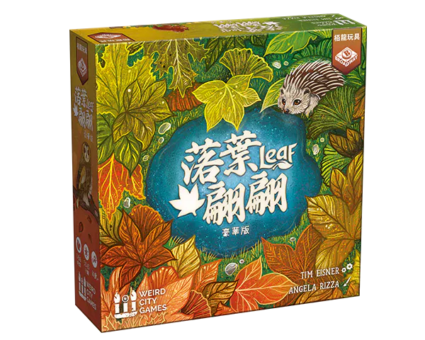 Leaf - Deluxe Edition (with Expansion)/落葉翩翩