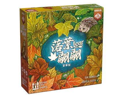 Leaf - Deluxe Edition (with Expansion)/落葉翩翩