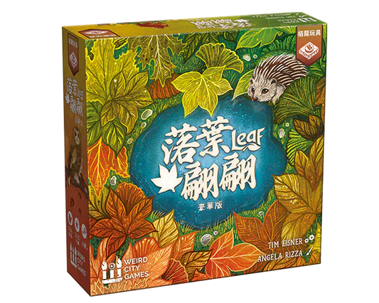 Leaf - Deluxe Edition (with Expansion)/落葉翩翩