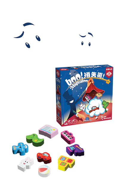 Magicaboo / BOO! 消失術!(繁)