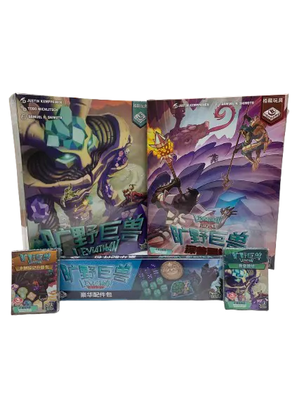 (預訂)Leviathan Wilds - SCN/旷野巨兽 (簡體中文版)