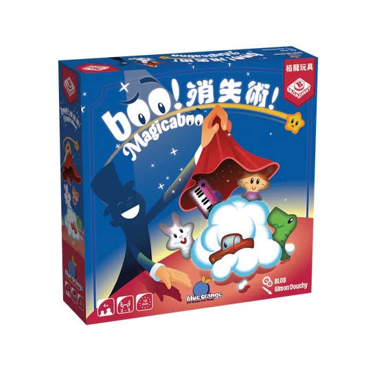 Magicaboo / BOO! 消失術!(繁)