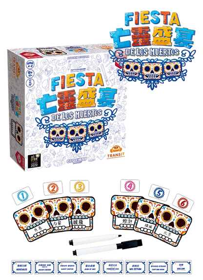 Fiesta de los Muertos / 亡靈盛宴