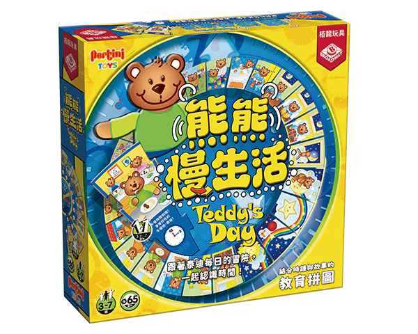 (預訂)Teddy's Day / 熊熊慢生活