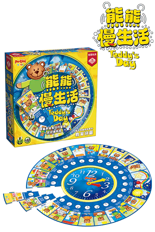 (預訂)Teddy's Day / 熊熊慢生活