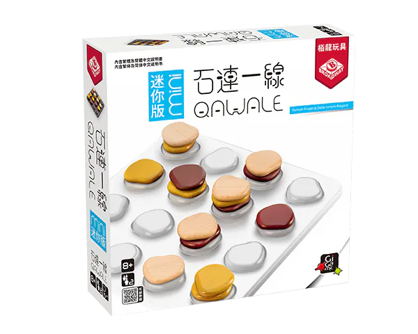 Qawale Mini / 石連一線 迷你版- TCN(繁)