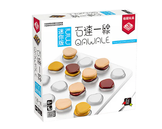 Qawale Mini / 石連一線 迷你版- TCN(繁)