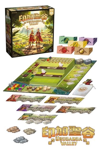 Urubamba Valley / 印加聖谷 - Boardgamefever