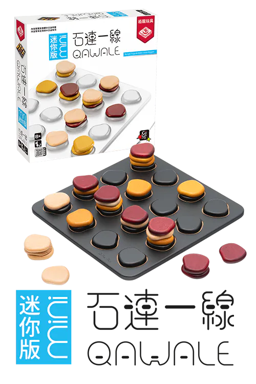 Qawale Mini / 石連一線 迷你版- TCN(繁)