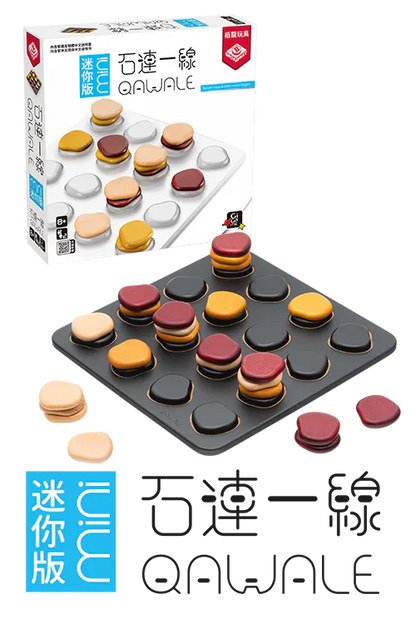 Qawale Mini / 石連一線 迷你版- TCN(繁)