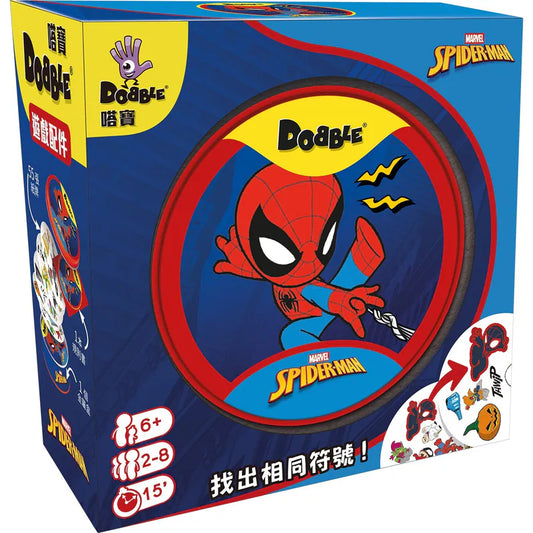 (預訂)嗒寶 蜘蛛人 - 中文版