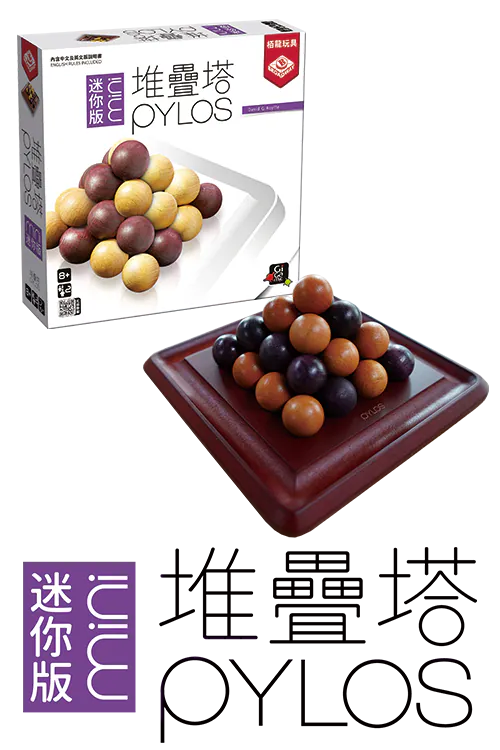 (預訂)Pylos Mini - TCN / 堆疊塔︰迷你版