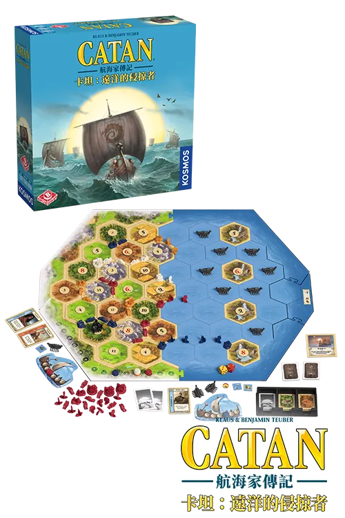 卡坦：航海家傳記 遠洋的侵掠者 - Boardgamefever