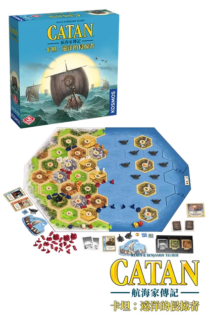 卡坦：航海家傳記 遠洋的侵掠者 - Boardgamefever