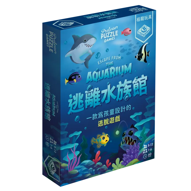 Escape from the Aquarium / 逃離水族館